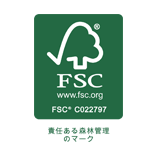 FSC®認証